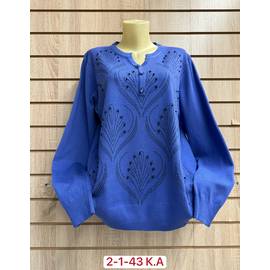 Кофта женская