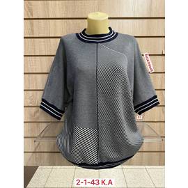 Кофта женская