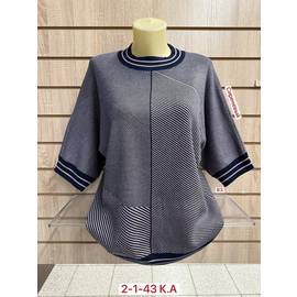 Кофта женская