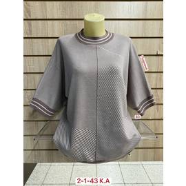 Кофта женская