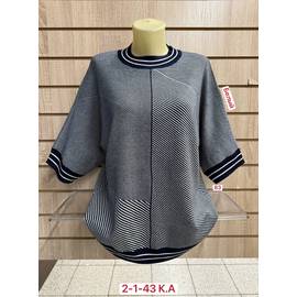 Кофта женская