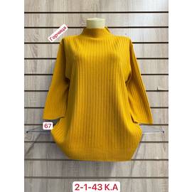 Водолазка женская