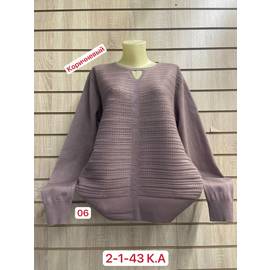 Кофта женская