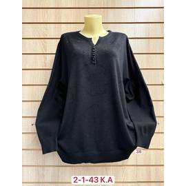 Кофта женская