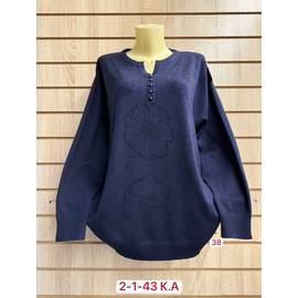 Кофта женская