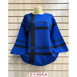 Кофта женская