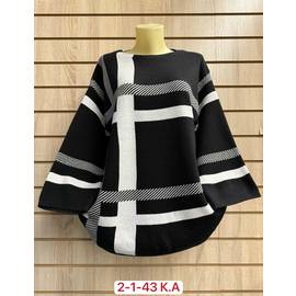 Кофта женская