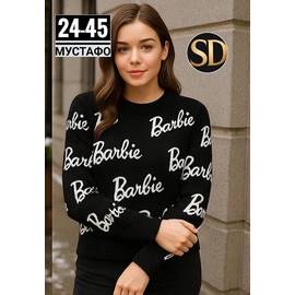 Кофта женская