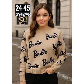 Кофта женская