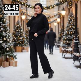 Костюм женский