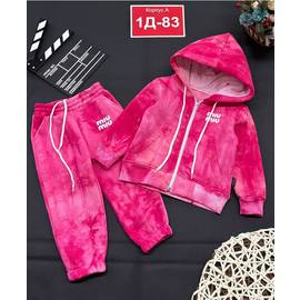 Костюм детский