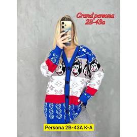 Кардиган женский