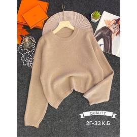 Кофта женская