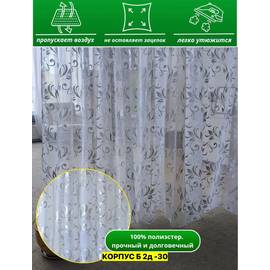 Тюль с принтом 5*2,8 м