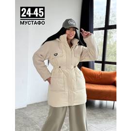 Куртка женская зима