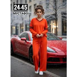 Костюм женский