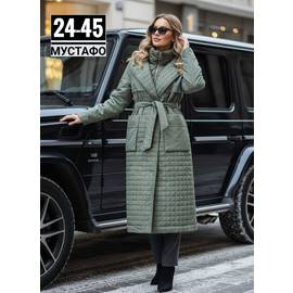 Куртка женская