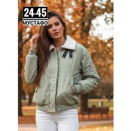 Куртка женская