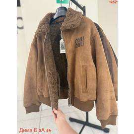 Дублёнка женская
