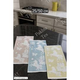 Полотенце кухонное 25*50 см СИМВОЛ 2026 года/ 12 шт