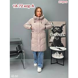 Куртка женская