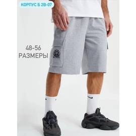 Шорты мужские