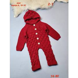 Комбинезон детский