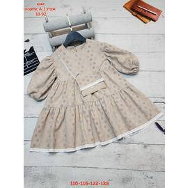 Платье детское(без выбора цвет)