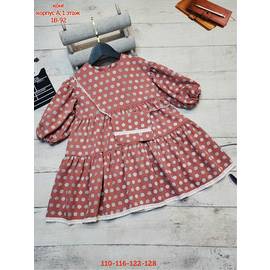 Платье детское(без выбора цвет)