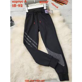 Штаны детские(без выбора цвет)