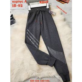 Штаны детские(без выбора цвет)