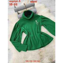 Водолазка детская(без выбора цвет)