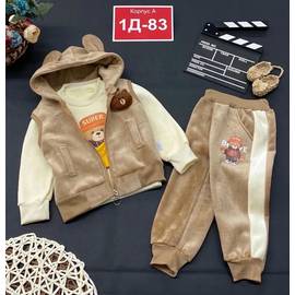 Костюм детский