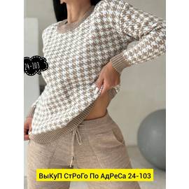 Костюм женский