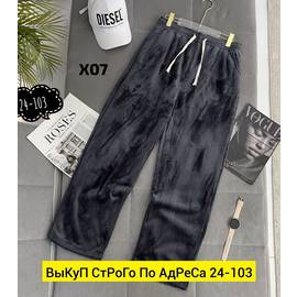 Штаны женские
