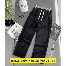 Штаны женские