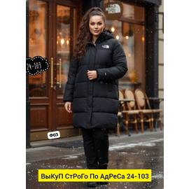 Куртка женская зима