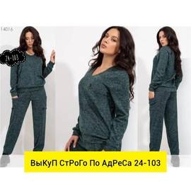 Костюм женский