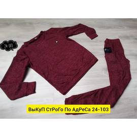 Костюм женский