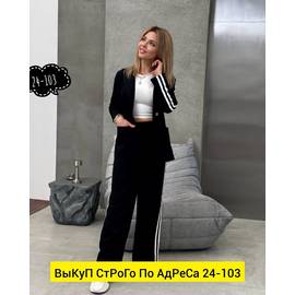 Костюм женский