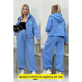 Костюм женский