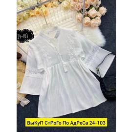 Блузка женская