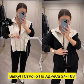 Костюм женский