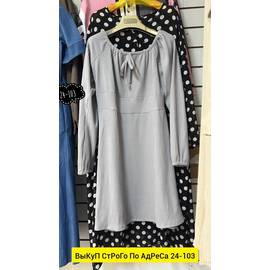 Платье женское