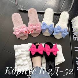 Тапочки домашние женские (без выбора)