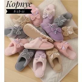 Тапочки домашние женские (без выбора)