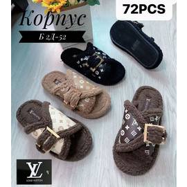 Тапочки домашние женские (без выбора)