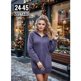 Кардиган женский