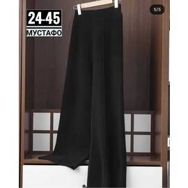 Штаны женские(без выбора цвет)