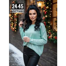 Кофта женская(без выбора цвет)